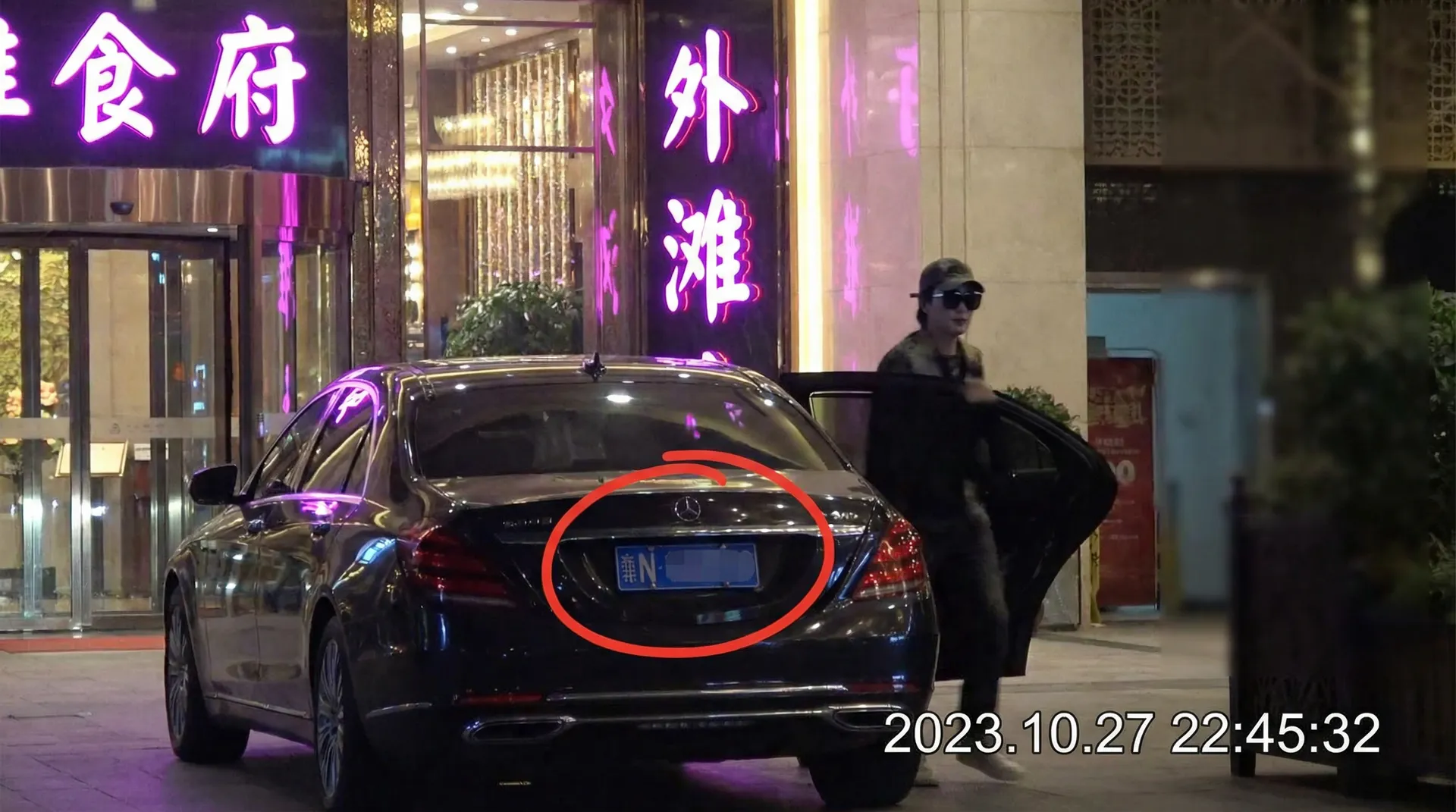 [91涩漫]91涩漫永久地址::精品91涩漫在线播放 - 某明星深夜现身高档餐厅被拍