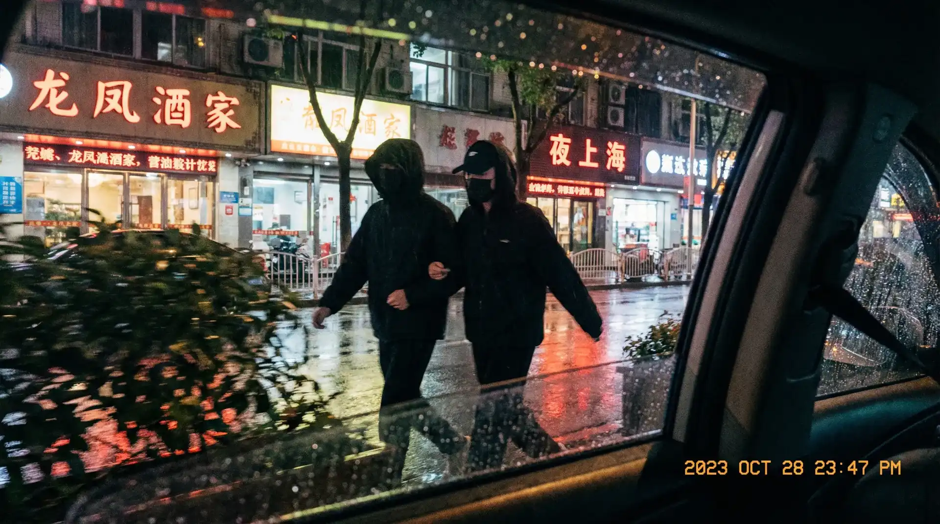 [91涩漫]91涩漫永久地址::精品91涩漫在线播放 - 顶流明星深夜密会现场抓拍照片